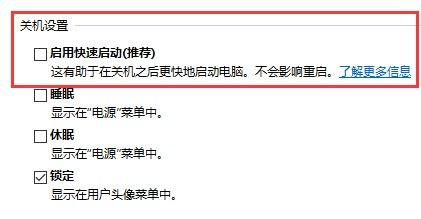 win10网卡唤醒设置问题