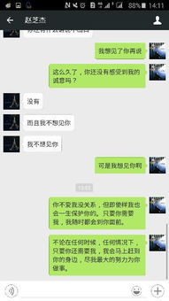 女朋友甩不开了怎么办？