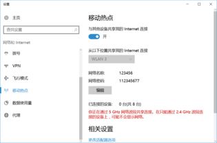 win10显示偏红色