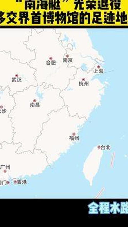 秀出你的足迹地图 足迹地图 生成你的足迹地图 