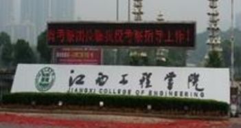 理科450分左右的二本大学(理科二本大学有哪些学校比较好)