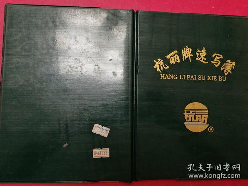 著名历史名言  我国历史上著名的名人名言有哪些？