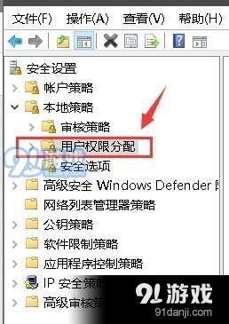 win10如何提高优先级