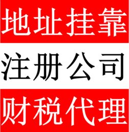 一般纳税人企业租赁写字楼如何缴纳税