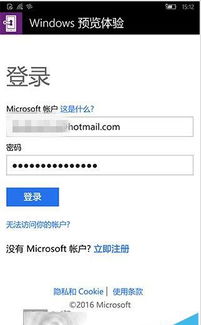 win10如何退出预览