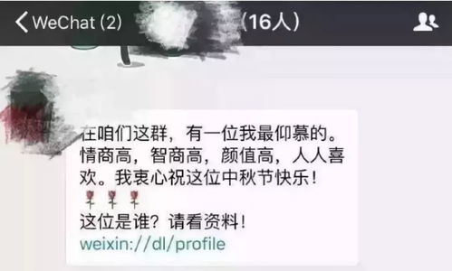 励志微信名称（励志公众号排行榜前十名？）