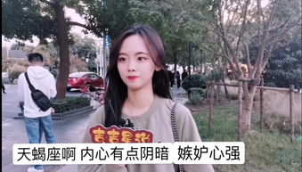 双子座 我们不适合做朋友,你适合做演员