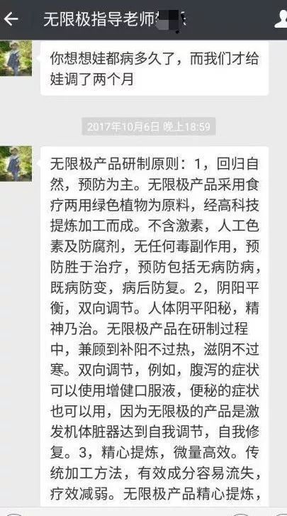 景宁人注意 又一家企业被爆出问题,大家别被坑了