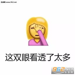 您配吗什么梗表情包图片 我善良我忍了捂脸表情包图片下载 乐游网游戏下载 