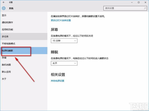 win10装系统未设置登不进去