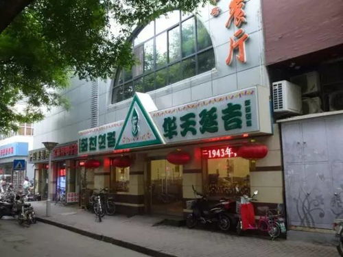 原来北京的西城区是给吃货们设立的