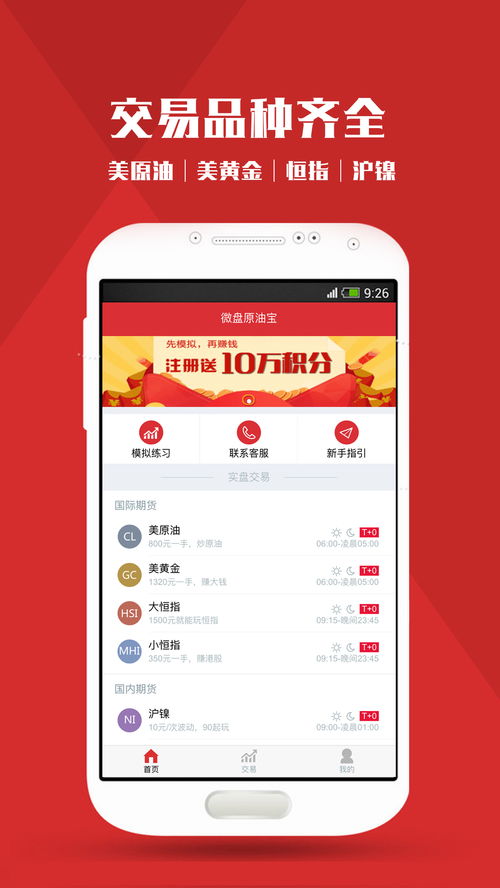 《进阶娱乐：PP电子官网下载APP·全新体验与便捷操作》