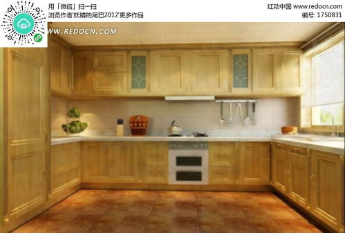 厨房内实木厨柜正面设计效果图3dmax素材免费下载 红动网 