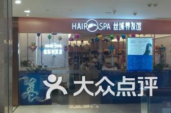 哪位可以指点下宁波哪家理发店好