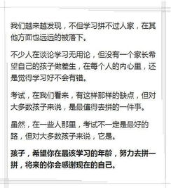 努力改变习惯的励志短语,五好习惯之星申报理由怎么写？