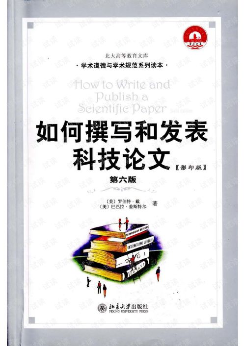 靠谱文学论文查重服务，让你轻松应对学术挑战