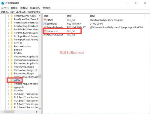 win10中程序打不开怎么办