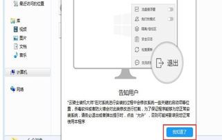 win10硬盘镜像安装系统怎么安装