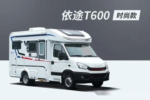 三四十万的热销车型,几款新星家庭版房车,大空间功能全品质好 