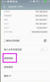 vivos12网速好慢怎么回事(vivos1网络慢怎么办)