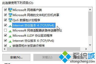 win10设置请重试