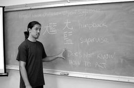 美国混血儿学习中文创纪录 