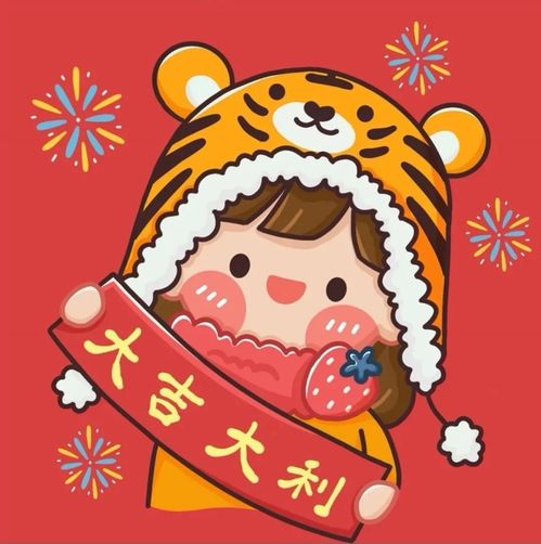 2022新年情头 虎年情侣头像