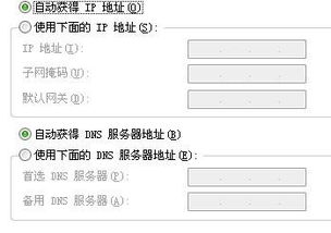 广东东莞的DNS服务器地址怎么填写 