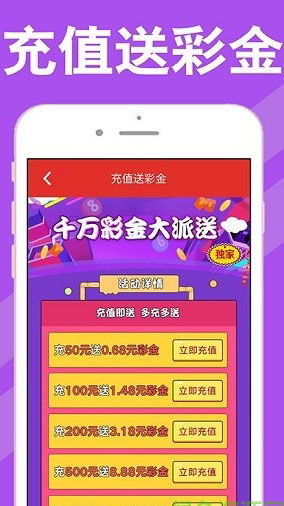 49图库app下载资料_49图库app下载资料