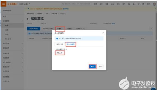 mysql文件怎么导入到阿里云数据库