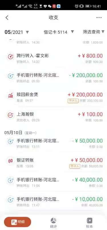 请问证券公司请我开通并提出了给予我100元，是什么意思有诈骗嫌疑吗？