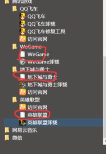 win10电脑声音图标怎么出现问题