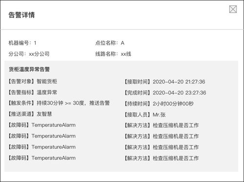 一次破产，三次转型，深度还原百年回力沉浮史_JN江南体育官方app下载(图19)