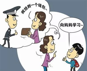 隆昌一女子运气爆棚,在共享电车上拾得一台电脑