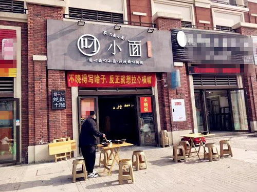 风趣横生 重庆这家小面馆店名霸气横幅任性