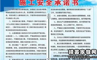 党员安全最佳实践者范文-为优秀党员写心里话？