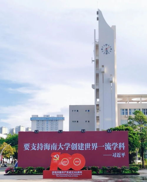 海南大学自考2022年,海南省2022年专升本招生考试有关事项的公告(图1)