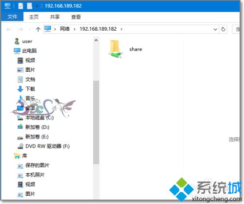 win10共享没有权限设置不了