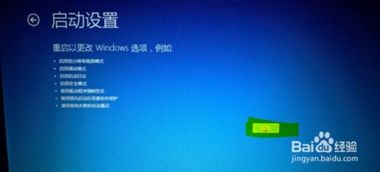 win10阻止驱动安装