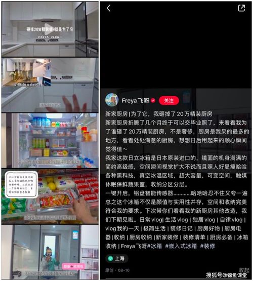 展示笔记照片怎么弄好看？小红书图文详情怎么弄(小红书笔记标签怎么展开)