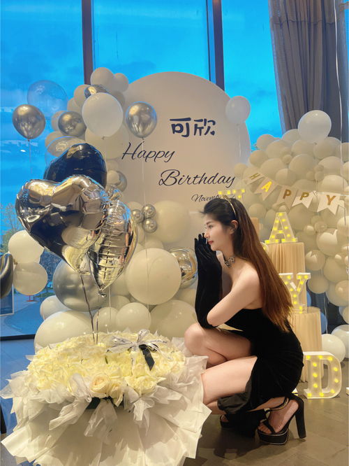 南京成人女生生日酒店布置 白银高级感布置 