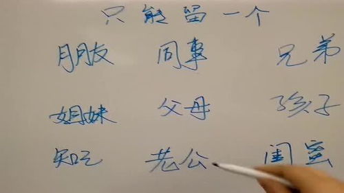 玩这个游戏最后都会哭,划掉最爱的人,心理一定不好受吧 