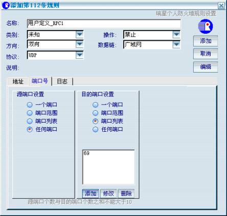 冲击波病毒（冲击波病毒的入侵会造成以下除什么以外的现象） 第1张