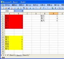 音符的名称及拍数 搜狗图片搜索