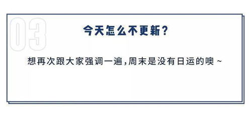 日运1106丨白羊被外界声音干扰,天秤今日诸事顺利 