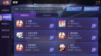 网易游戏lol(十大手游平台app)