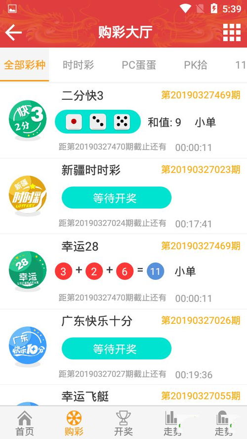 独家解析·315彩票安卓下载app-安全、方便、快捷的新式娱乐方式”