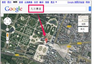 手机版的谷歌地图怎么看实景啊 求教程