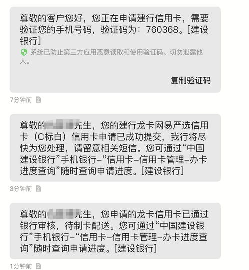 你我贷审核后能不能秒批啊？