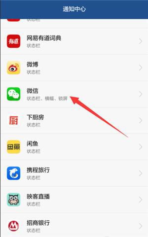 华为收不到app消息通知(华为手机收不到app信息提醒)